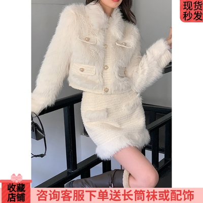 加厚皮草毛毛外套两件套