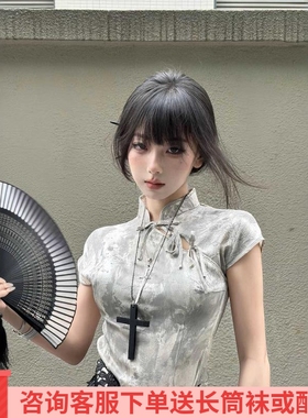 2024夏季水墨国风新中式时尚套装新款修身气质短袖上衣半身裙套装