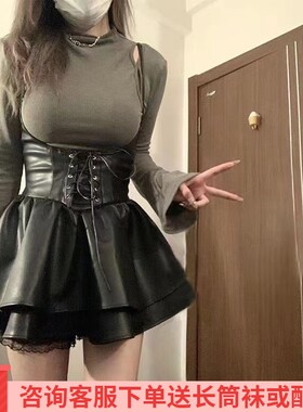 皮裙纯欲修身显瘦针织上衣