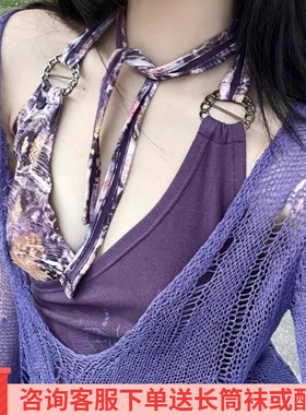 法式复古甜辣不规则紫色纯欲风拼接修身挂脖背心夏季复古绑带上衣