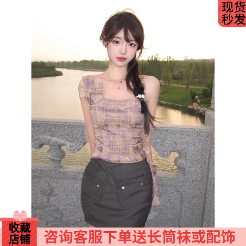 设计感小众半身裙时尚套装