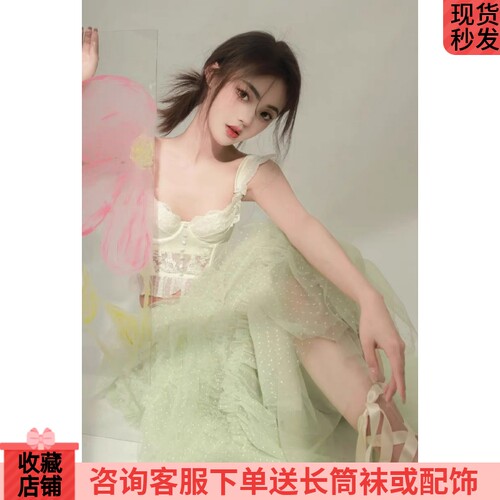 收腰显瘦网纱蛋糕蓬蓬裙两件套