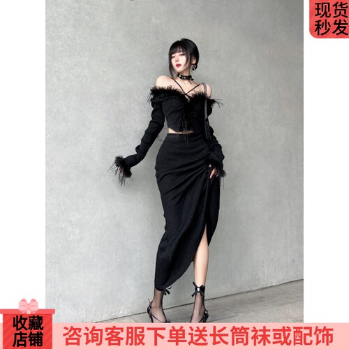 鱼尾长裙黑色针织套装
