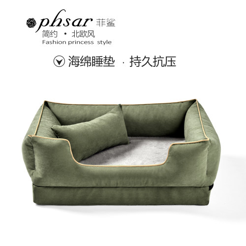 菲鲨猫窝狗窝小兔绒不沾毛宠物窝