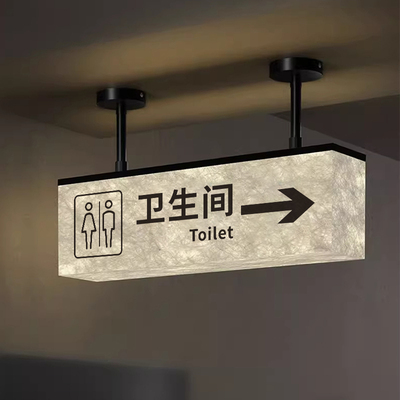 洗手间发光门牌灯箱定制