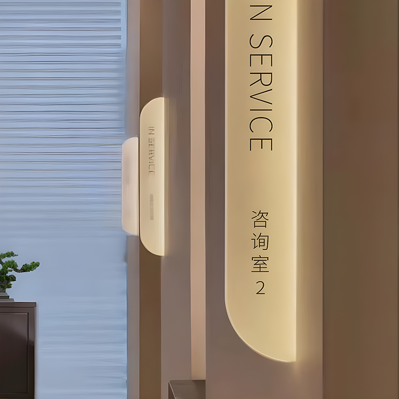 曙光标识亚克力发光定制门牌