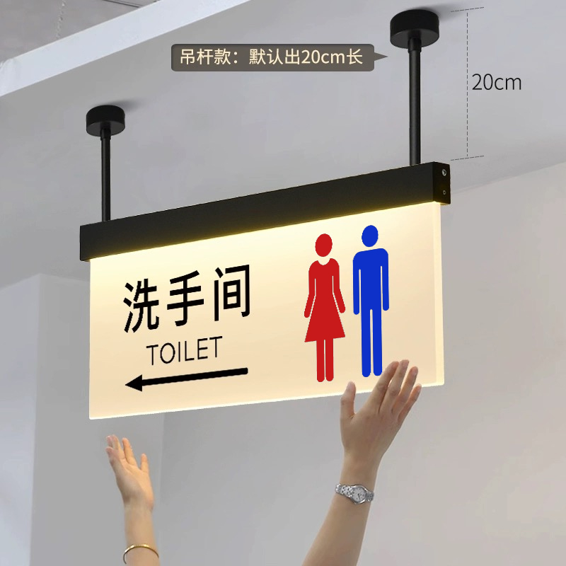 曙光标识亚克力节能定制指示牌