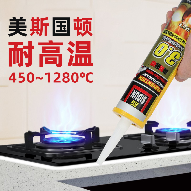 官方正品斯顿耐高温密封胶