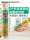 封边瓷白色 瓦克GP酸性玻璃胶密封胶快干门窗PA专用吊顶铝扣板安装