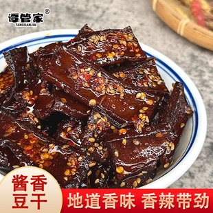 湖南冷水江新化特产麻辣豆干香干豆腐干辣条酱干小吃麻辣香辣辣味