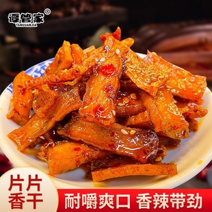 湖南冷水江新化麻辣豆腐片片香干特辣零食办公室休闲麻辣零食小吃