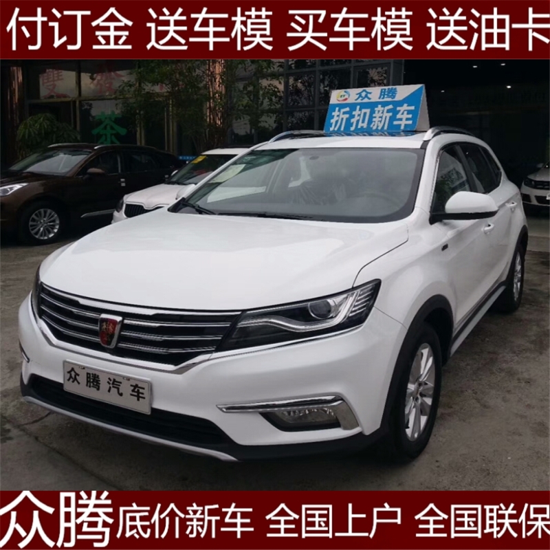 SUV