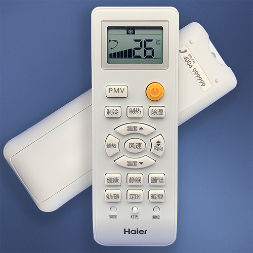 海尔空调遥控器原装正品