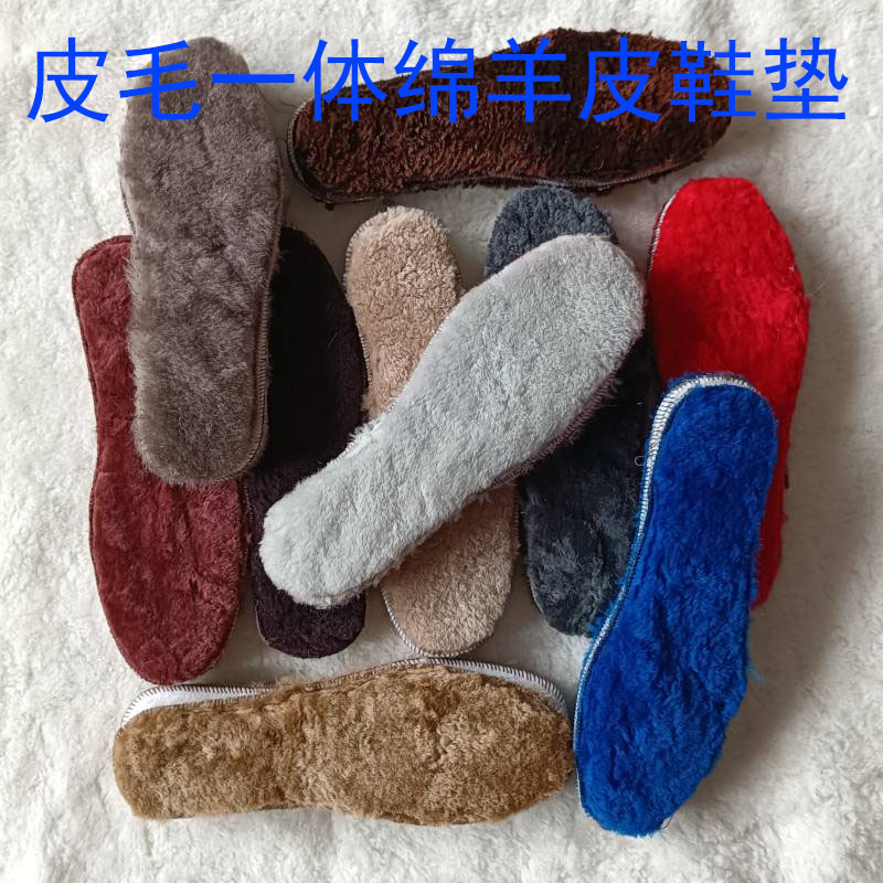 羊毛鞋垫一体秋冬季保暖防寒