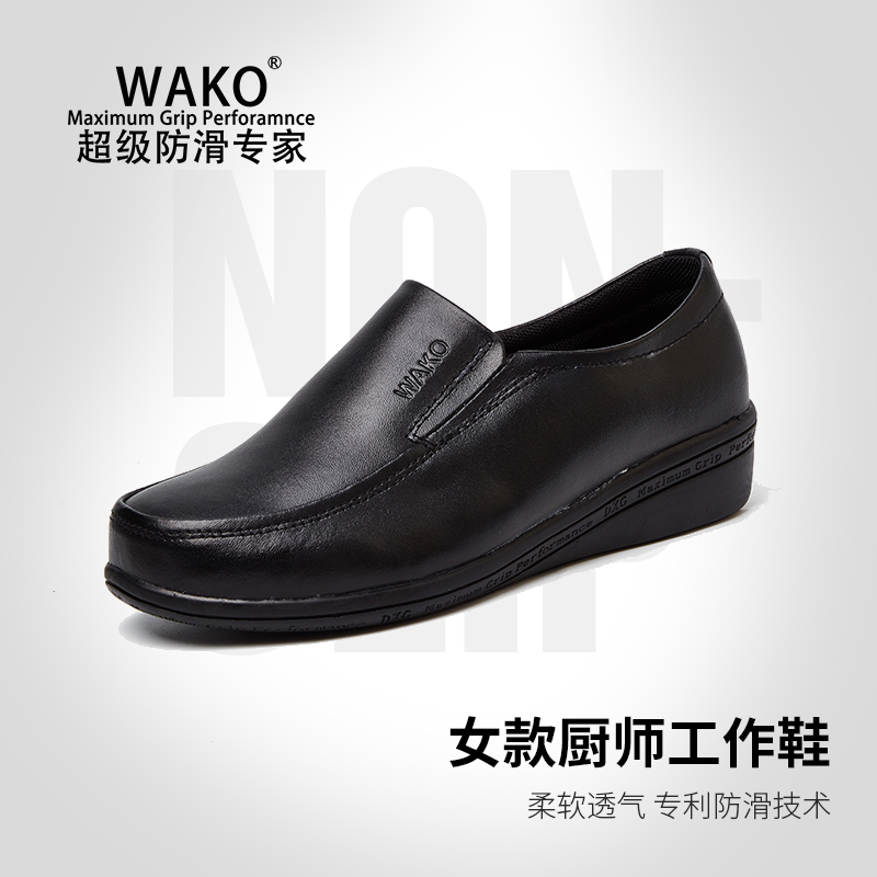 Wako / Slide Chef Giày chống trượt Giày chống thấm nước và chống dầu Giày thoáng khí Thoải mái Mùa hè Bếp trở lại Bếp Giày công sở