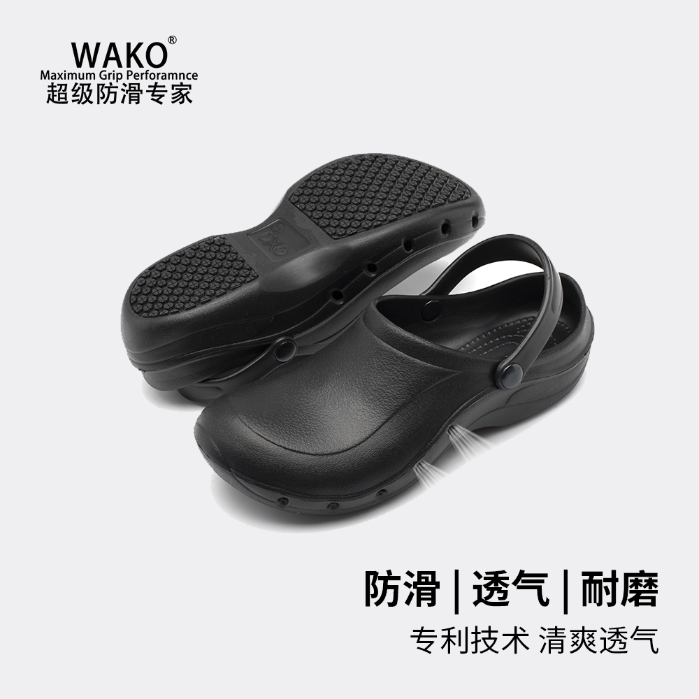 Wako / Slide Chef Giày Chống trượt Giày nam mùa hè Giày chuyên nghiệp Giày chuyên nghiệp Nhà hàng Canteen Dầu làm việc