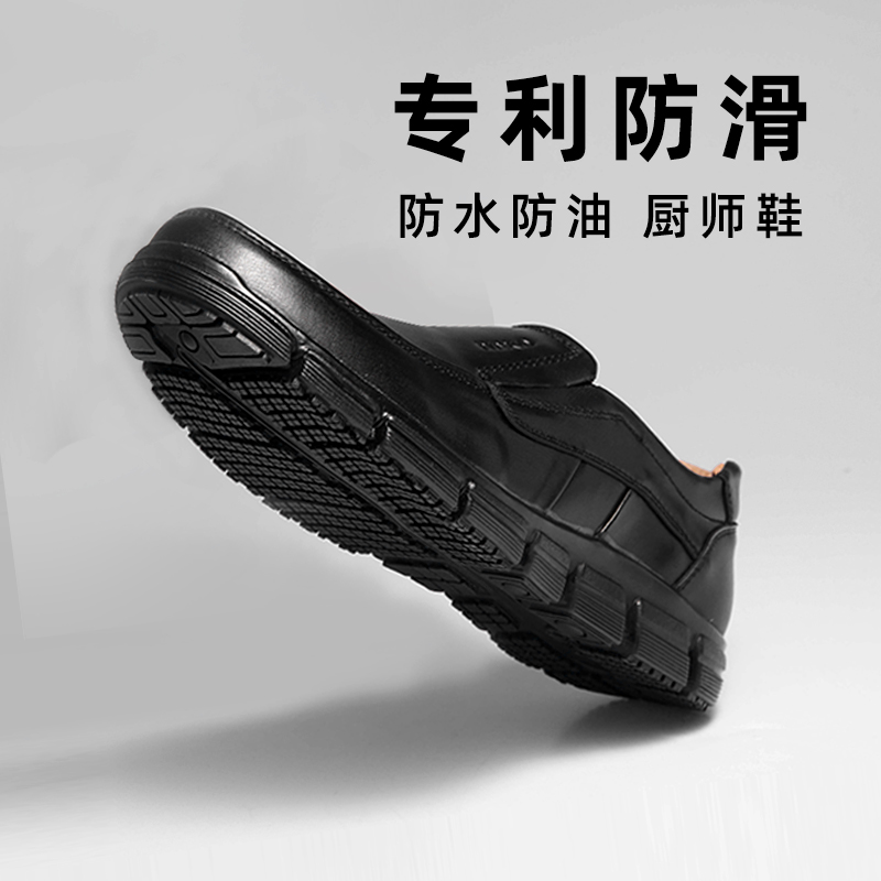 Wako Slide Giày đầu bếp chuyên nghiệp Giày nam chống dầu chống thấm nước thoáng khí Giày mùa hè Giày công sở đặc biệt