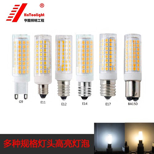 E14E17G9BA15D陶瓷玉米灯泡