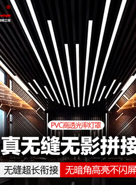 铝方通专用led灯  1200*70*40mm吸顶吊线两用可拼接条形长条灯