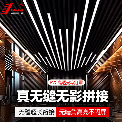 铝方通长条灯特价包邮