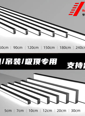 led 条形长条灯吊灯1200*100 1500*100无缝拼接商用办公室方通灯