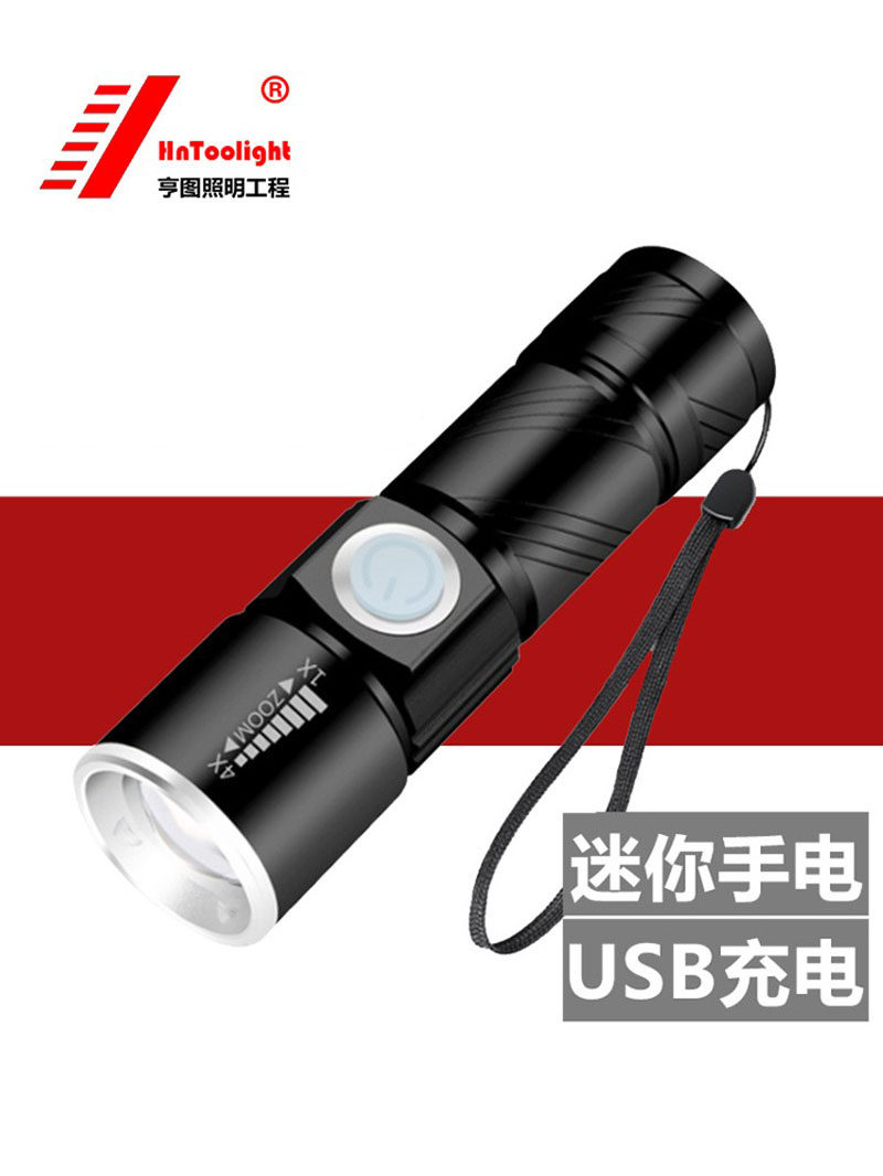 의료 손전등 구강 USB 충전식 LED 다기능 밝은 빛 포켓 미니 홈 유치원 아침 검사 손전등