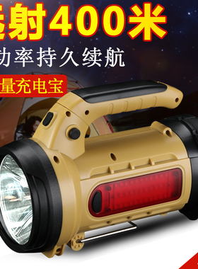 supfire神火M9-X强光手电筒可充电远射led探照灯超亮手提矿灯家用