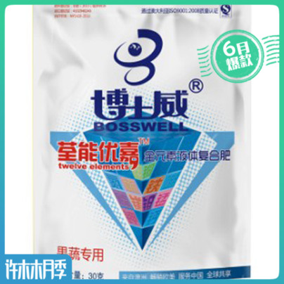 全元素叶面肥（氮磷钾+微量元素）30ML（周边））|ruв категории доставка цветов/цветок моделирования/растения садоводства, садовых принадлежностей, домашнее садоводство удобрений/питательной почвы/питательный раствор - от Buy2taobao.com для оказания профессиональной услуги покупки агента Taobao