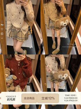 DDXZ夕子 刺绣设计感麻花针织开衫外套韩系纯色百搭圆领绞花毛衣