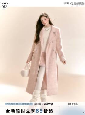 QDQD 高级感小香风羊毛呢子大衣中长款宽松粉色毛呢外套女秋冬