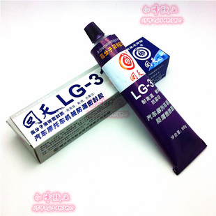 回天LG-31密封胶高分子液体密封胶汽车机械防漏胶回天密封胶 灰色