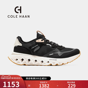 男鞋 休闲鞋 Haan 24春轻便透气增高运动鞋 钻石底C36565 歌涵 Cole