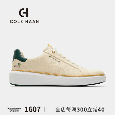 ColeHaan/歌涵男士高尔夫鞋