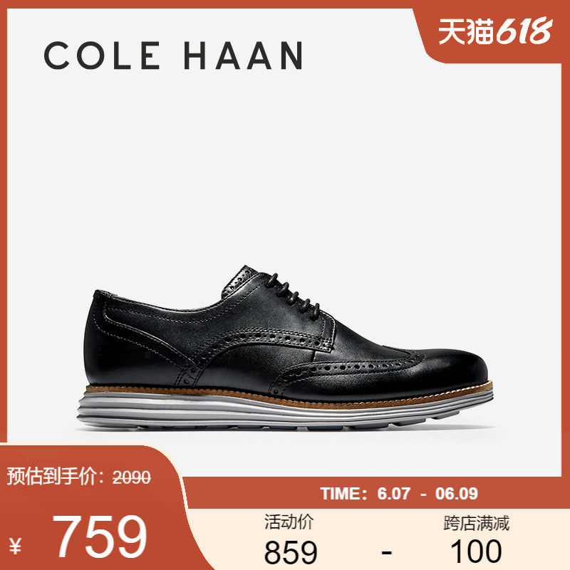 Cole Haan歌涵 男鞋牛津鞋 2023新款英伦风休闲皮鞋正装C26470