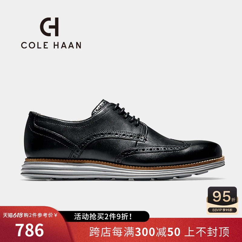 Cole Haan/歌涵 男鞋牛津鞋布洛克雕花英伦风休闲皮鞋正装 C26