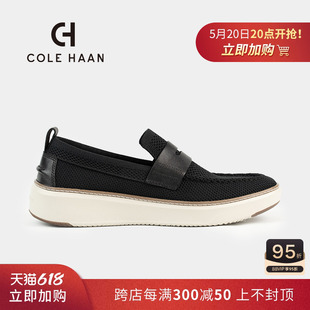 2024春夏新款 透气黑色一脚蹬网面休闲鞋 Haan男乐福鞋 Cole C40048