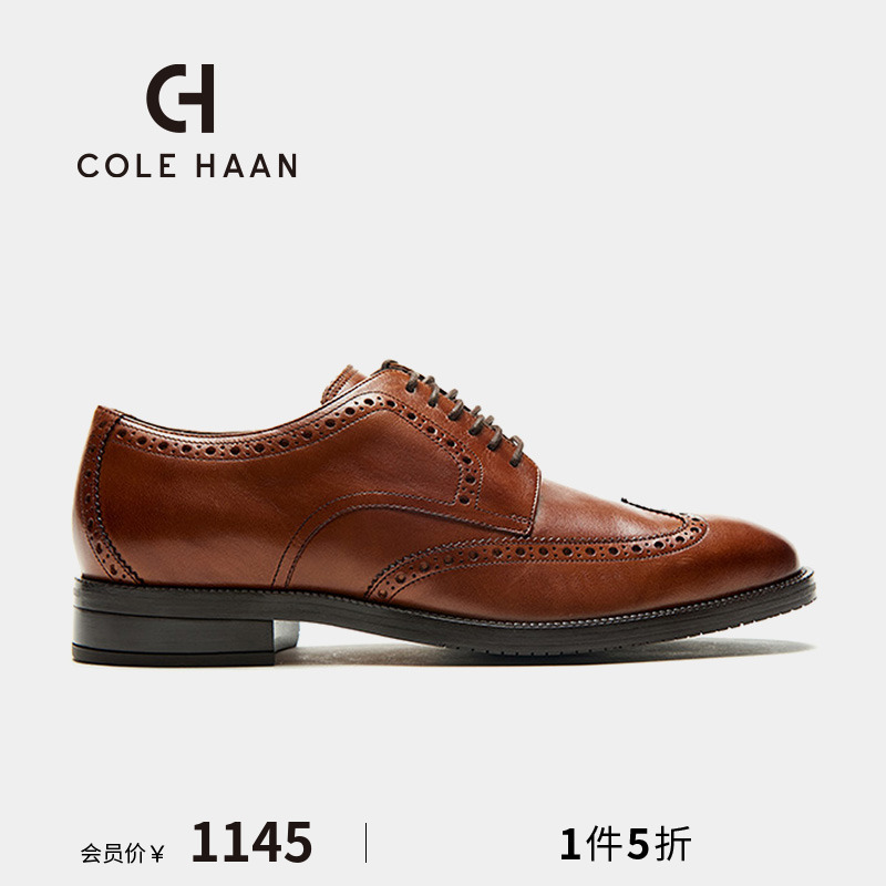 Cole Haan/歌涵 男鞋牛津鞋 春季新款布洛克德比鞋皮鞋男C34598