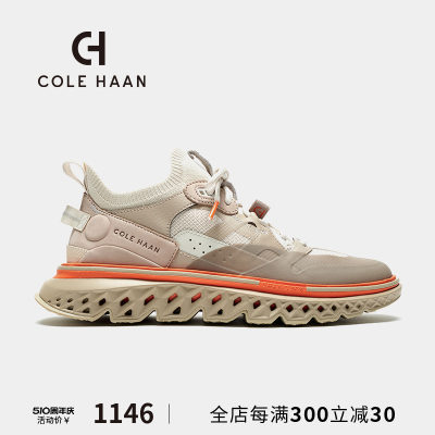 ColeHaan/歌涵男鞋休闲鞋