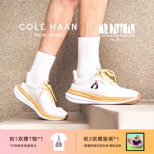 【大卫猿联名款】Cole Haan休闲鞋男鞋轻盈透气运动跑步鞋C46110