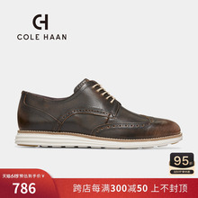 Cole Haan歌涵 夏季商务休闲男鞋牛津鞋布洛克雕花正装皮鞋C36877