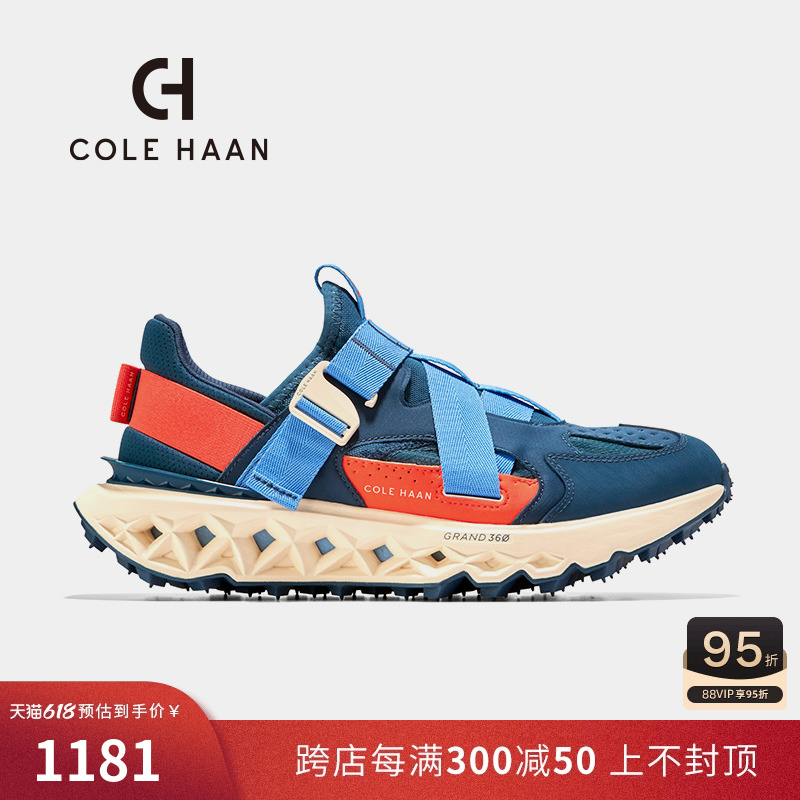 Cole Haan/歌涵 男鞋休闲鞋 24春缓震户外运动钻石底跑步鞋C37935 流行男鞋 时尚休闲鞋 原图主图