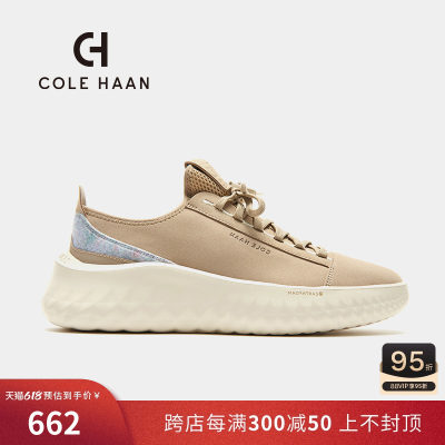 ColeHaan/歌涵男鞋运动鞋