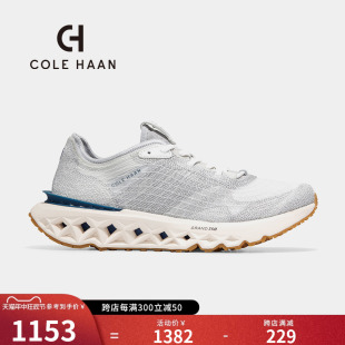 男鞋 休闲鞋 Haan 24春缓震透气运动钻石底跑步鞋 C37359 歌涵 Cole