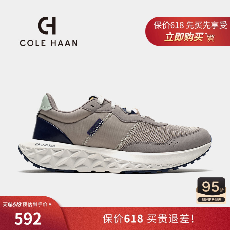 Cole Haan/歌涵 男鞋运动鞋 秋季网面休闲鞋跑鞋老爹鞋C37482 流行男鞋 时尚休闲鞋 原图主图