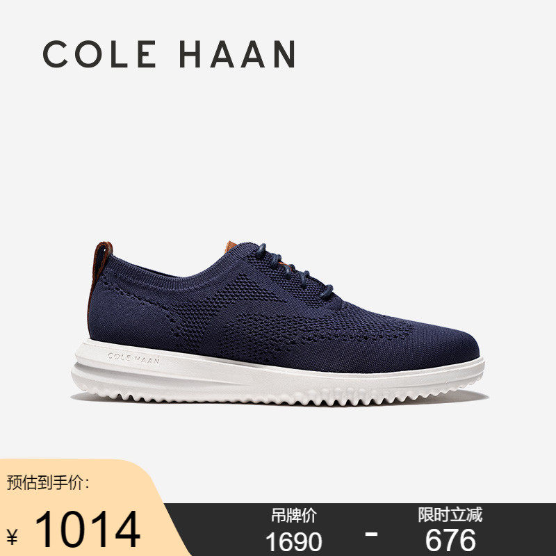 Cole Haan/歌涵男鞋牛津鞋 23年春季新款编织透气网面鞋男C37369_虎窝淘