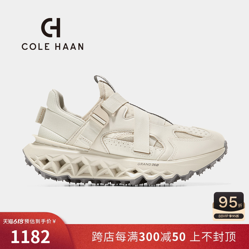 ColeHaan/歌涵女鞋休闲鞋