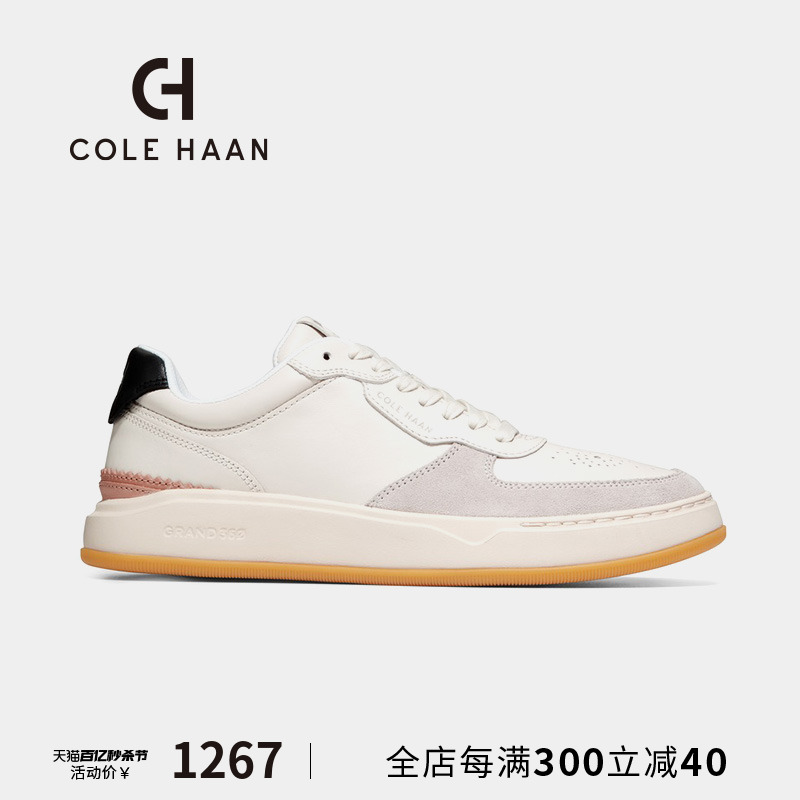 ColeHaan/歌涵男鞋休闲鞋