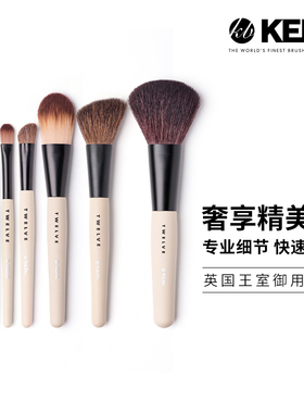英国进口肯特kent山羊毛化妆刷眼影刷美妆修容工具洁面刷粉底刷蜜