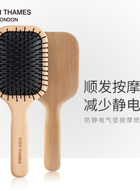 梳子女士专用长发梳顺发梳防静电大齿干湿两用气囊气垫按摩梳子