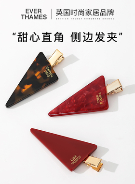 EVER THAMES英国多色三角小发夹侧边无痕精致发夹边夹女刘海夹子